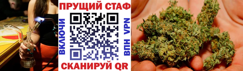 Магазин наркотиков Батайск Cocaine  БУТИРАТ  ГАШИШ  мега ссылка  Мефедрон  Бошки Шишки  Alpha PVP  Галлюциногенные грибы 