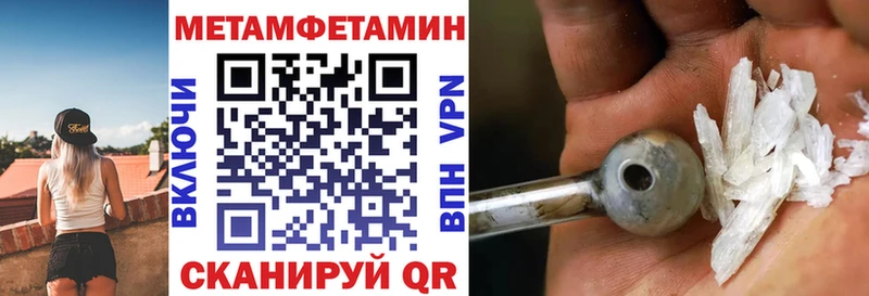 что такое   Батайск  АМФЕТАМИН 97% 