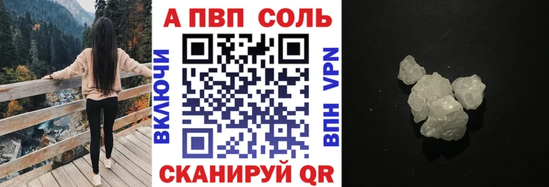 где продают наркотики  Батайск  APVP СК КРИС 