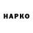 КЕТАМИН VHQ Olga Vjatkin