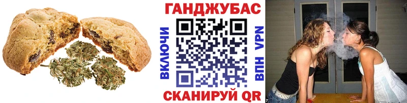 Canna-Cookies конопля  ссылка на мегу зеркало  Батайск  продажа наркотиков 