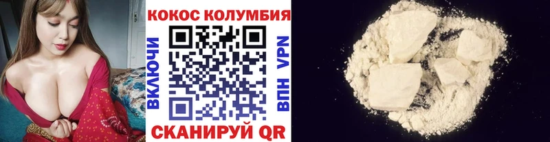 купить Батайск Cocaine Перу