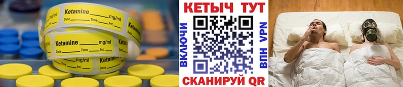 КЕТАМИН ketamine наркота Батайск