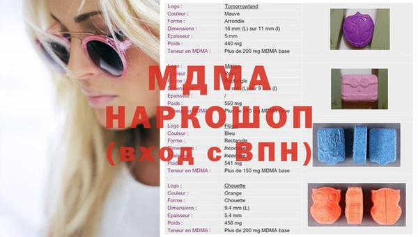 первитин Абаза