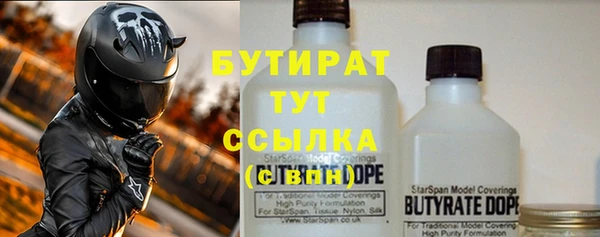 прущие крисы Куйбышев