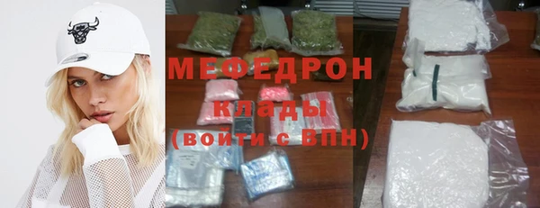 кокаин Абдулино