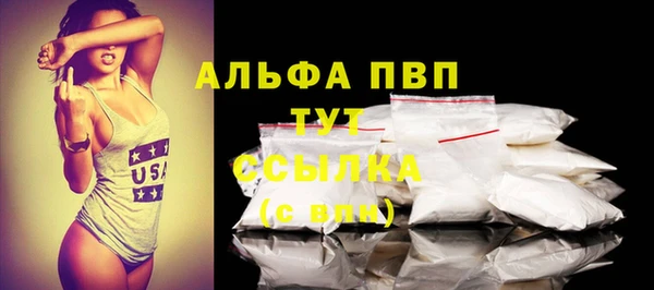 кокаин Абдулино