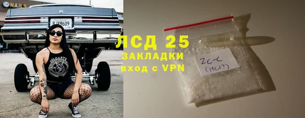 кокаин Абдулино