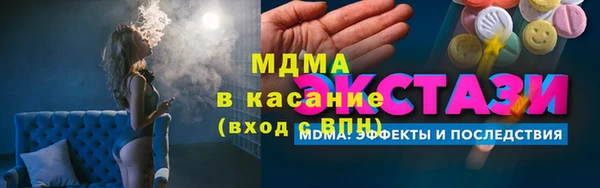 бошки Абинск