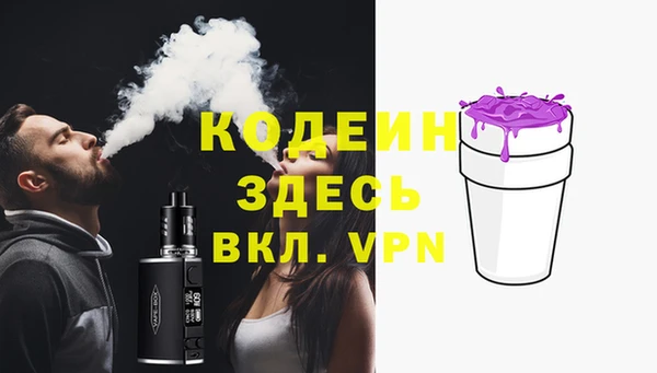первитин Абаза