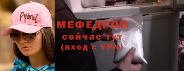 бошки Абинск