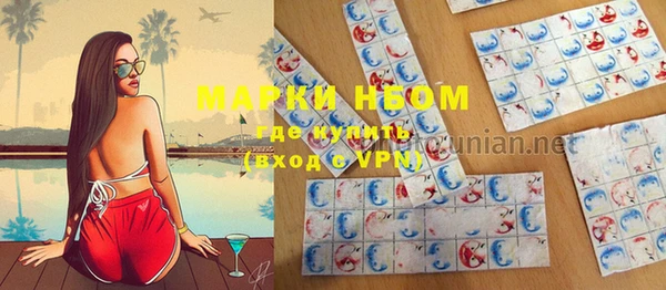 бошки Абинск