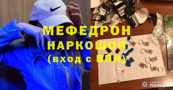 первитин Алексеевка