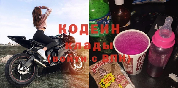 первитин Абаза