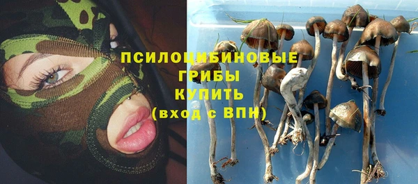 кокаин Абдулино