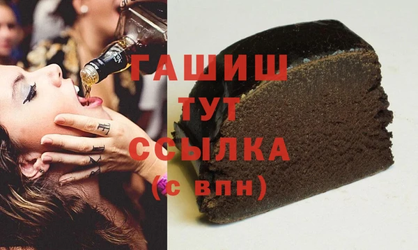 бошки Абинск