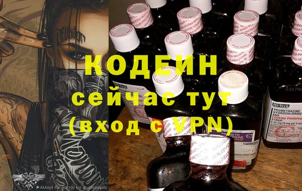 кокаин Абдулино