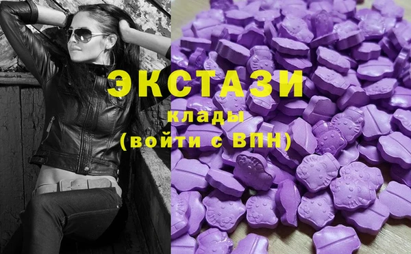 первитин Абаза