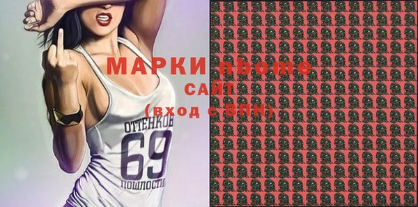 бошки Абинск