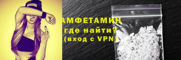 бошки Абинск