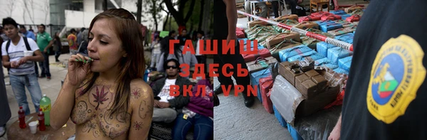 бошки Абинск