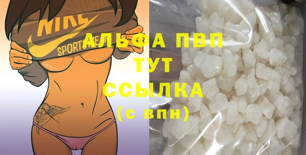 первитин Абаза