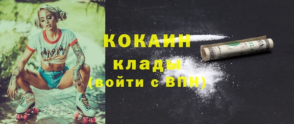 кокаин Абдулино