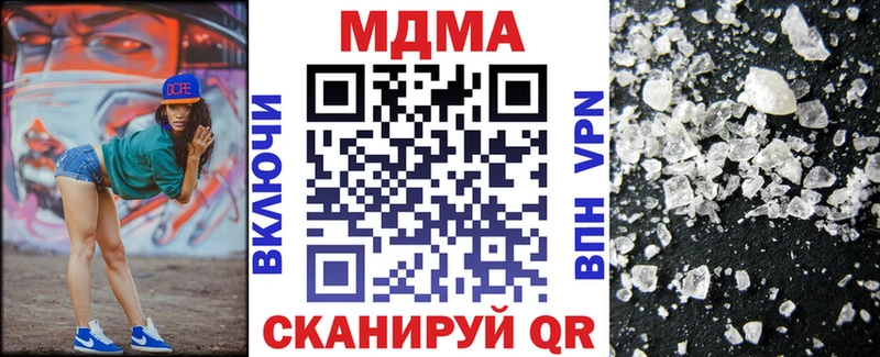 МДМА Molly  закладки  Батайск 