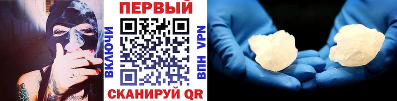 Метамфетамин винт  цена   Батайск 
