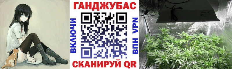 Марихуана MAZAR Батайск